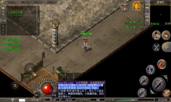 
                        追龙传奇                    截图2