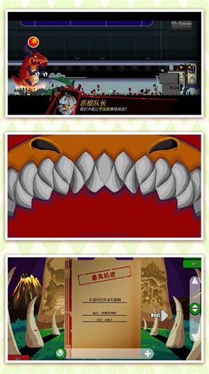 
                        家园防御游                    截图0