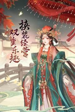 
                        锦绣商铺内购                    截图2