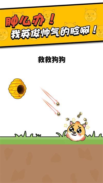 
                        画线王者                    截图0