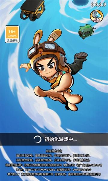 
                        旋风对决                    截图1