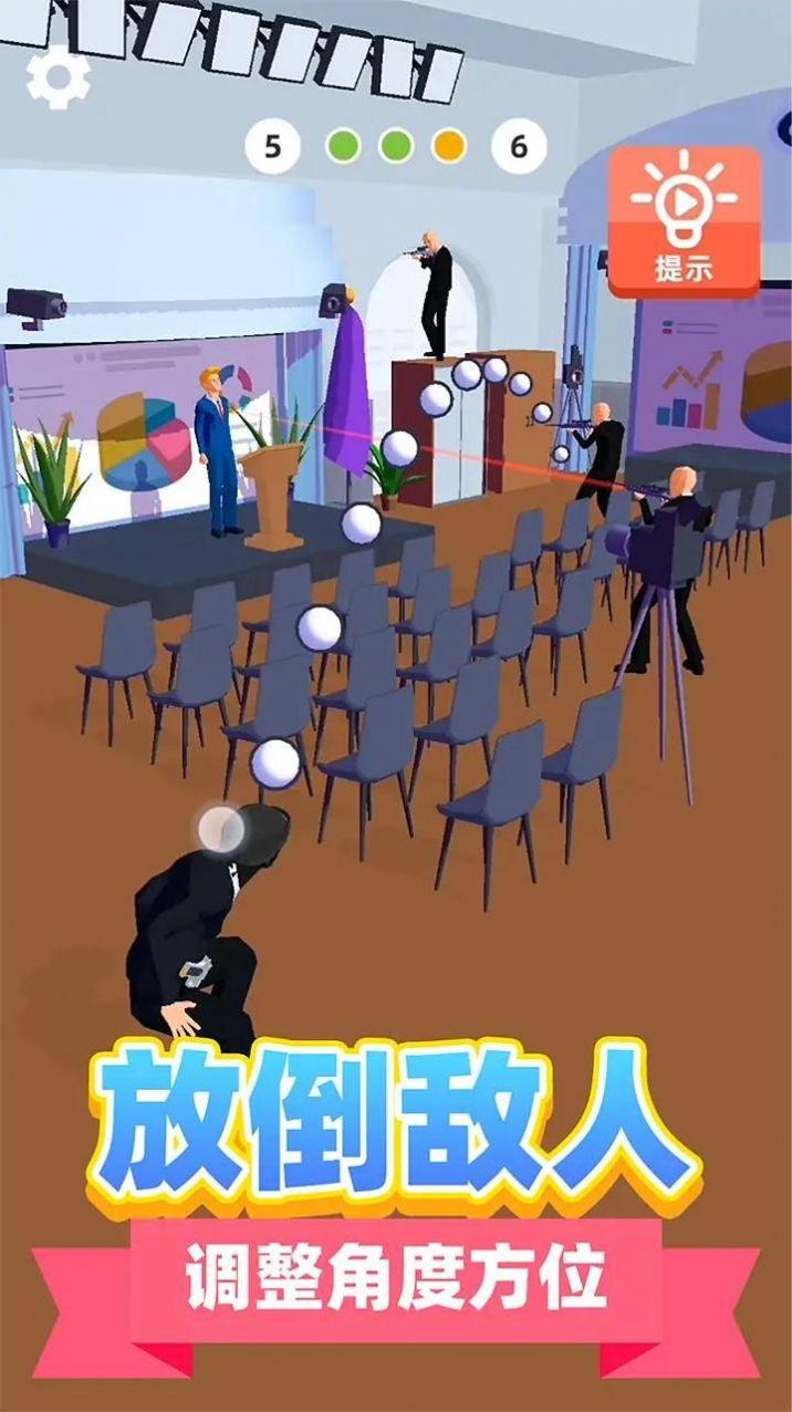 
                        神级救援                    截图0