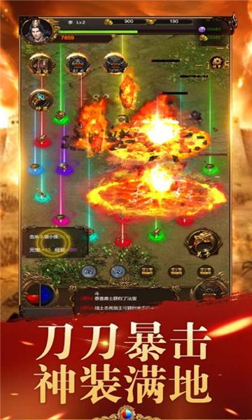 
                        裁决破晓                    截图1