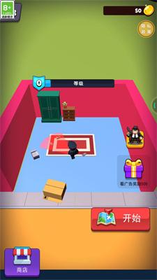 
                        我要暴有钱                    截图0