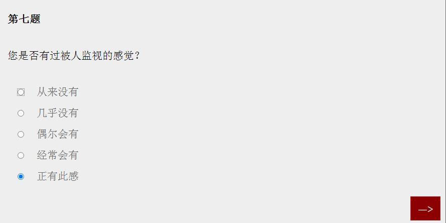 
                        女鬼1模拟器中文版                    截图2