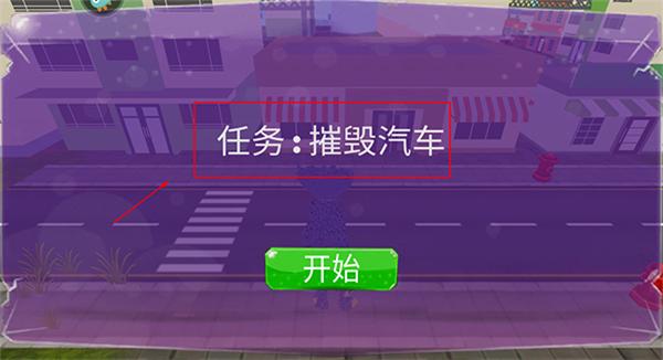 捣蛋狼人杀