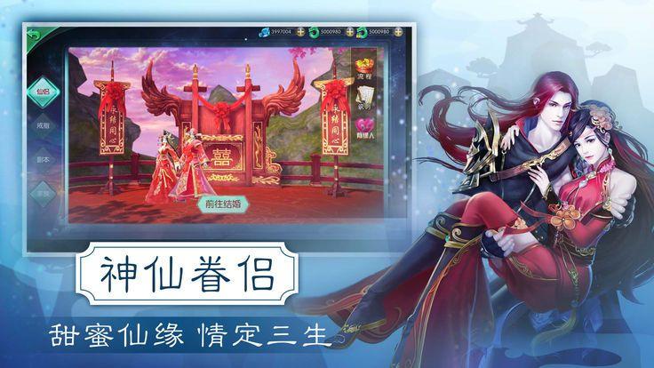 
                        半生逍遥游                    截图0