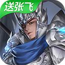 
                        小小曹操传内购版                    