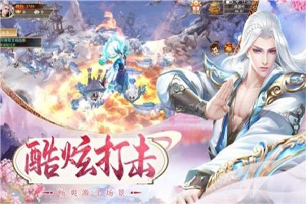 
                        忘羡传                    截图2