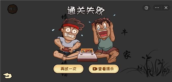 
                        看你怎么秀                    截图0