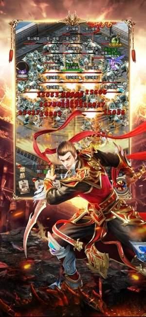 
                        闲云传传奇                    截图1