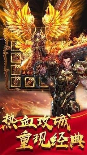 
                        赤月龙城打金传奇                    截图2