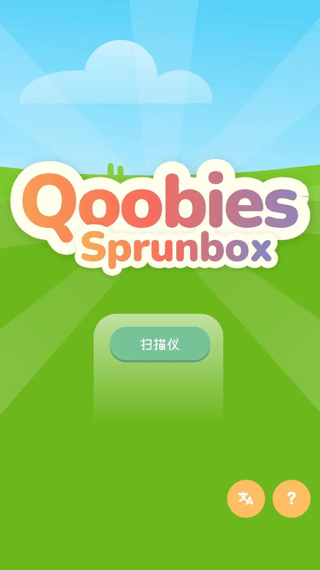 
                        音乐盒乐队                    截图1