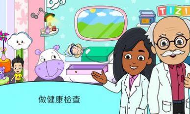 
                        我的提子日托                    截图2
