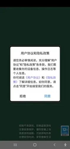 
                        青蛙游世界                    截图0