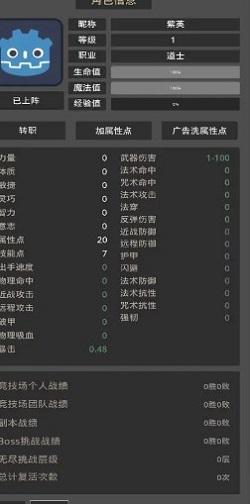 
                        东西江湖                    截图1