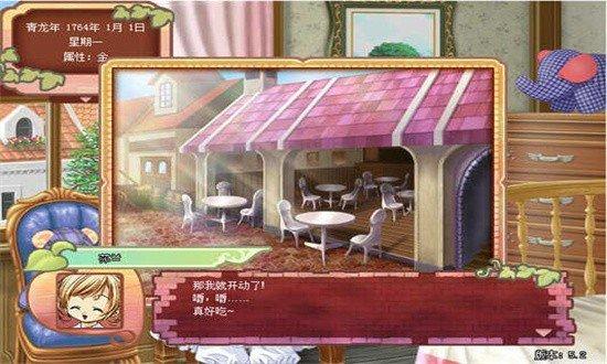 
                        美少女成长计划                    截图1