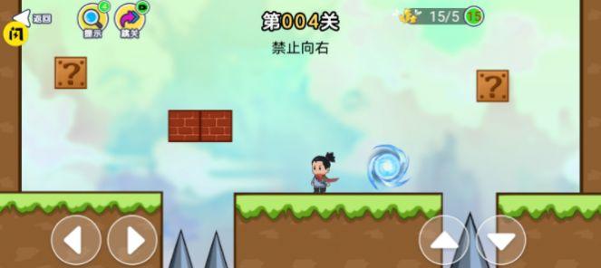
                        趣味大冲关2023                    截图1