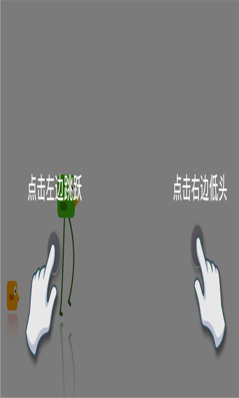 
                        点点大冒险                    截图2