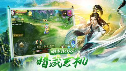 
                        仙逆传说                    截图1