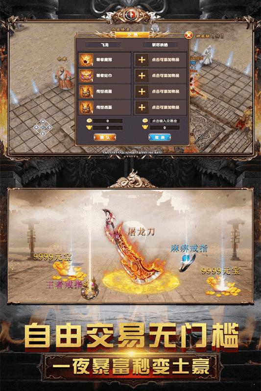 
                        冰雪gom                    截图1