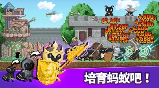 
                        蚂蚁勇士养成                    截图0