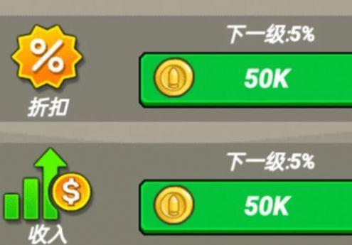 
                        最强家园卫士                    截图2