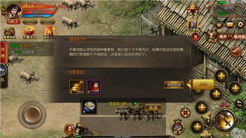 
                        风雨迷失传奇                    截图0