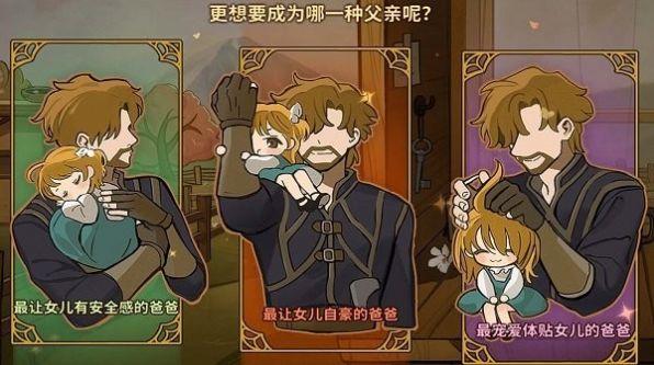 
                        熊孩子大挑战                    截图0
