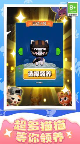 
                        快乐糖果喵                    截图3