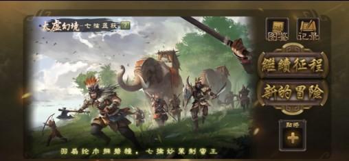 
                        无名杀                    截图2