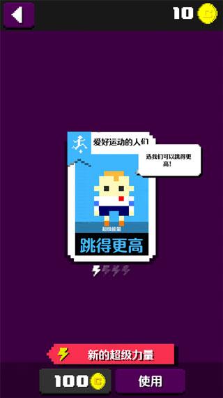 
                        小鸡跳跃疯狂的交通                    截图1