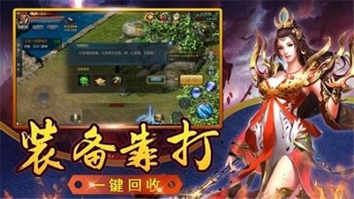 
                        仿嘟嘟传奇                    截图2