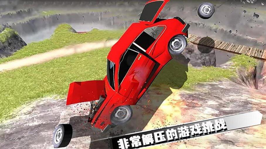 
                        热血飞车传奇                    截图0