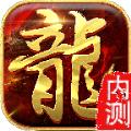 
                        中国极品打金                    