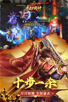 
                        齐天大战手游                    截图3