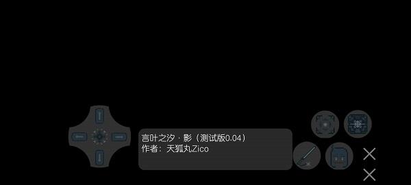 
                        言叶之汐影                    截图0