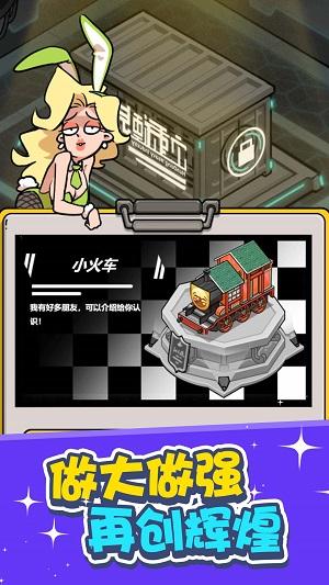 
                        飚速摩托                    截图0