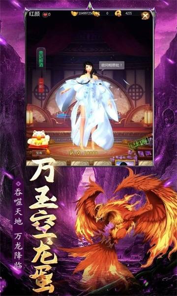 
                        灵剑苍穹                    截图1