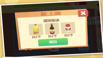 
                        烹饪时光乐享菜谱                    截图0