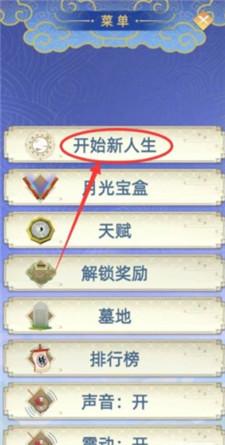 古代人生ff