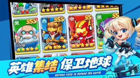 
                        不朽大陆                    截图2