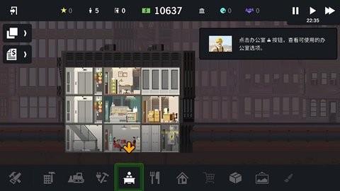 
                        摩天计划内置修改器                    截图2