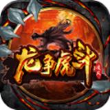 
                        凌风龙争虎斗                    