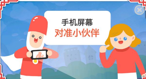 
                        疯狂来往猜词                    截图1
