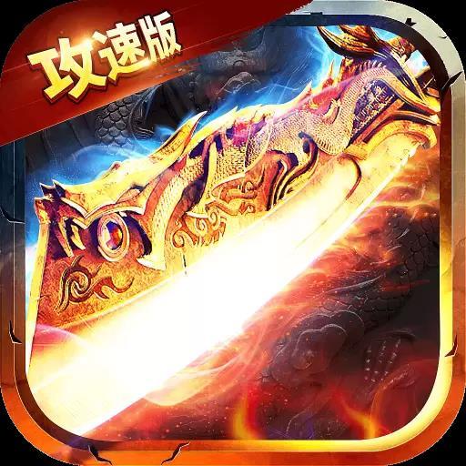 
                        恶魔倍攻亿万兆传奇                    