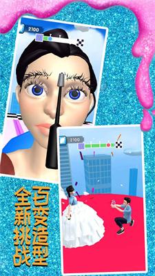 
                        你长得真好看                    截图2