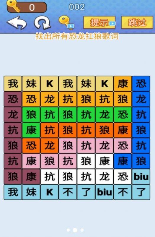 
                        天天一起来挑战                    截图1