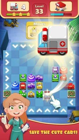 
                        小汽车塞车之谜                    截图0