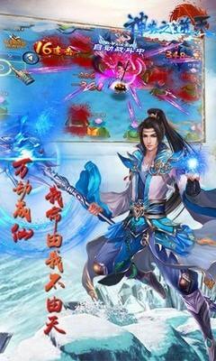 
                        神墓之逆天                    截图1